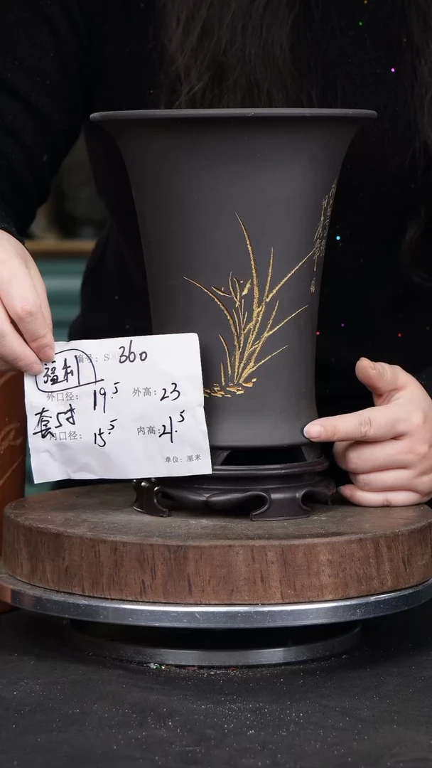 【闪购商品】紫砂花盆360+s紫砂花盆