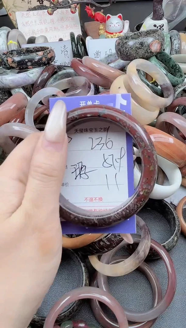 未镶嵌手镯石英质玉236