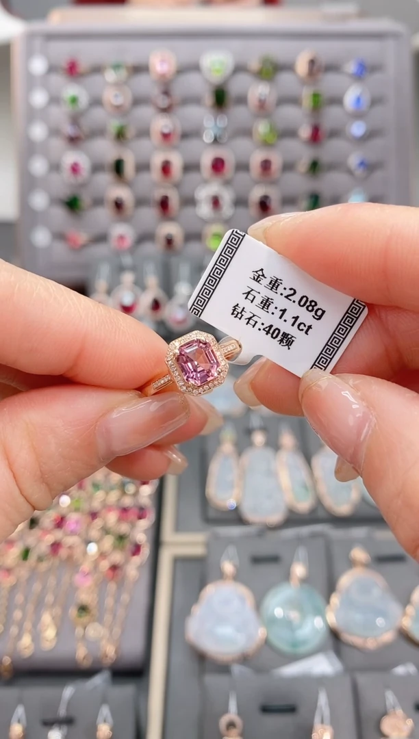 18K金镶嵌戒指碧玺1.1