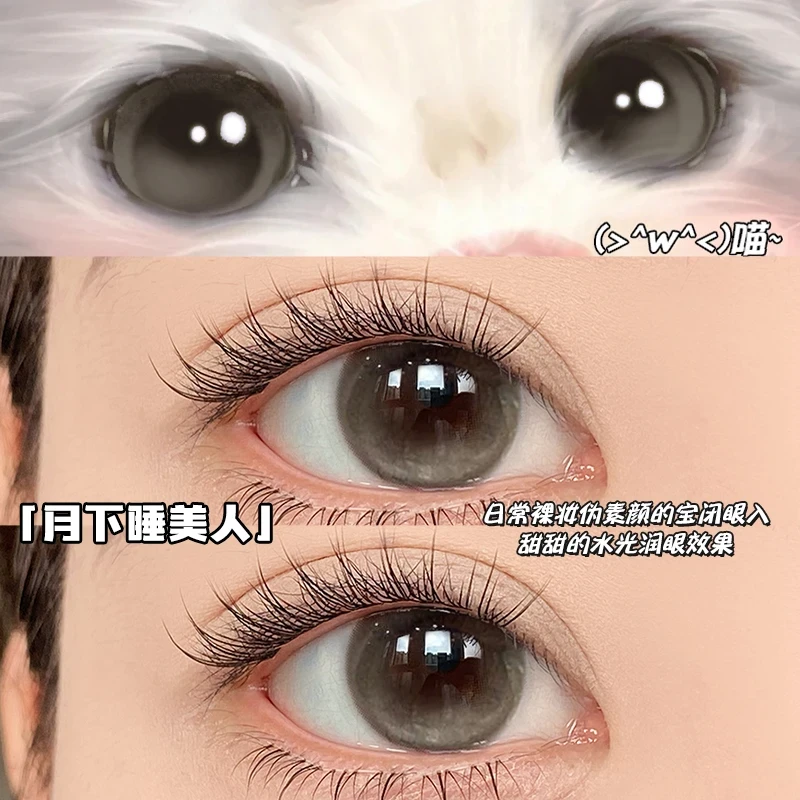 眸可【两副加购】半年抛月下睡美人美瞳半年抛大直径舒适款隐形眼镜