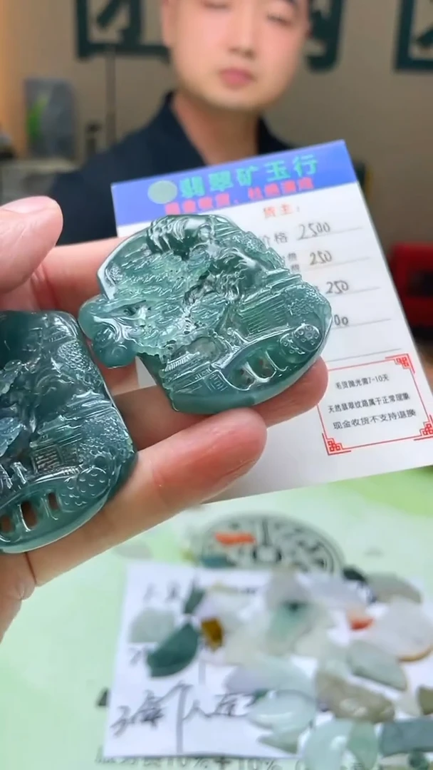 未镶嵌定制翡翠?毛货-不退不换-多样性-发两件