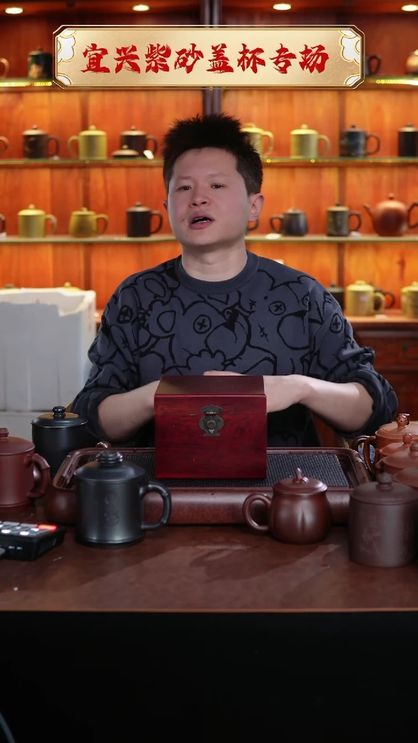 【闪购商品】紫砂茶杯火云烧壶不带礼盒 @@CH01510