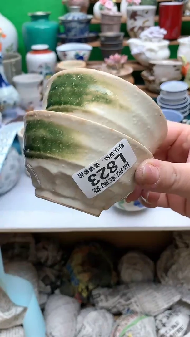 【闪购商品】茶盏海外回流瓷器