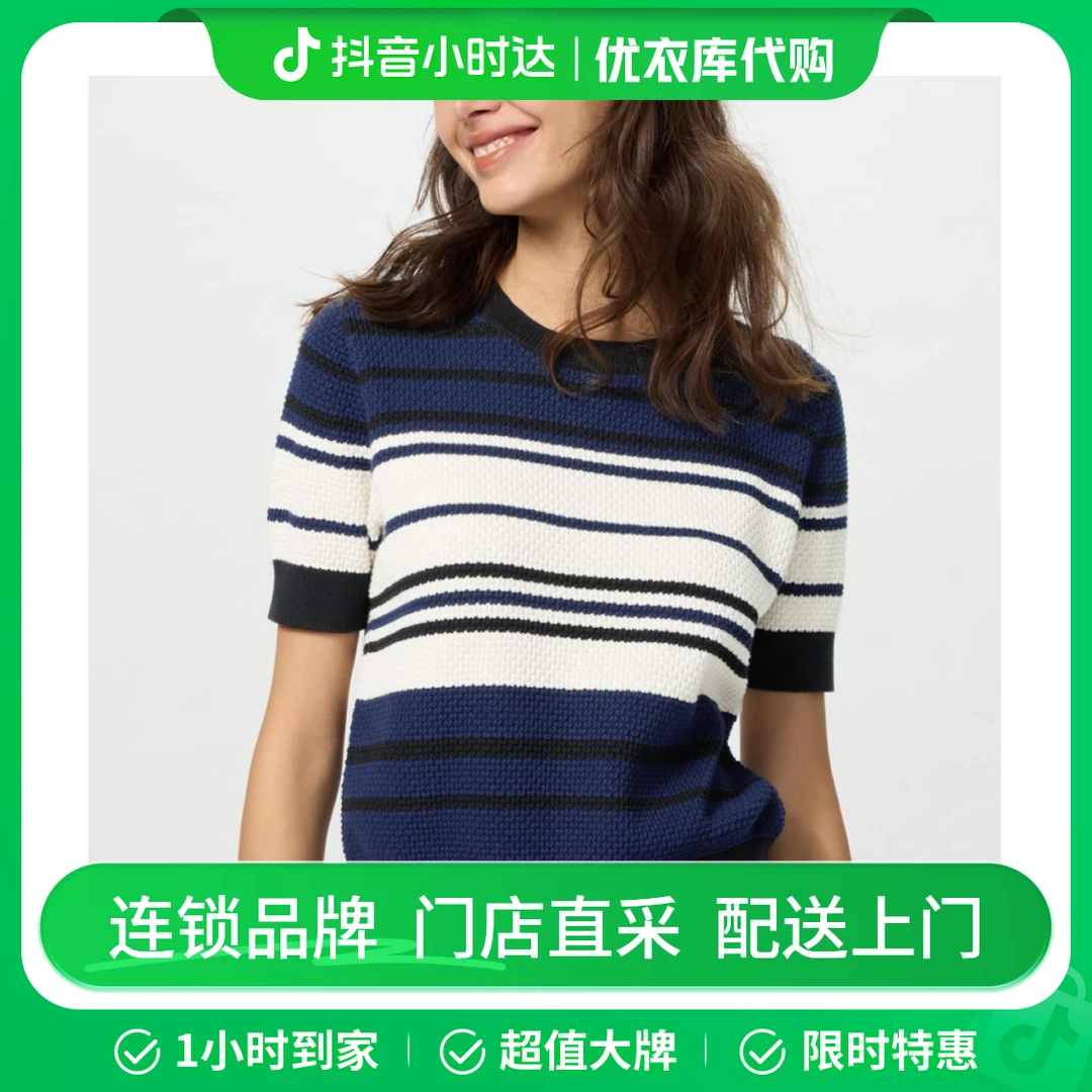 藏青色 477690 棉质条纹针织衫/短袖毛衣毛衫上衣