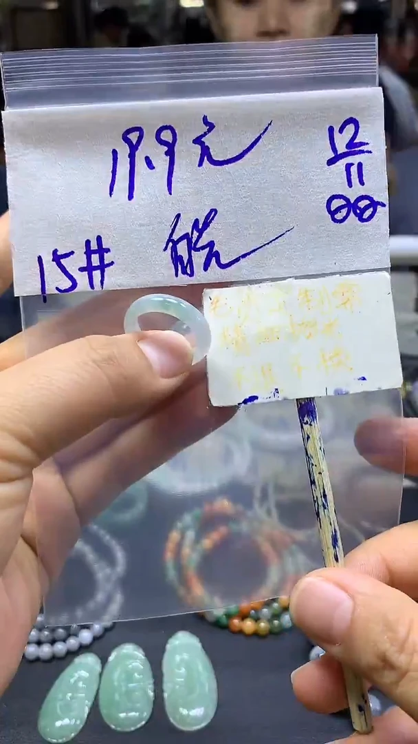 未镶嵌定制翡翠皓**空+戒圈#19.9元毛货需精抛光