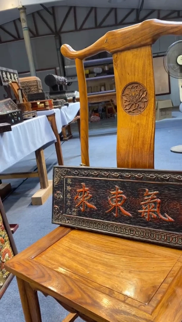 木贝贝 工艺品 福利 捡漏 888