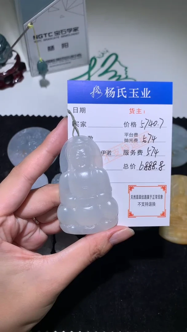 未镶嵌定制翡翠-毛货不退不换-