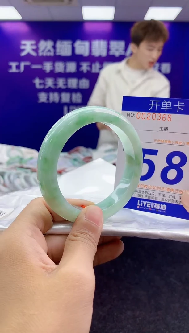 未镶嵌手镯翡翠AAAAAAAAAAAA