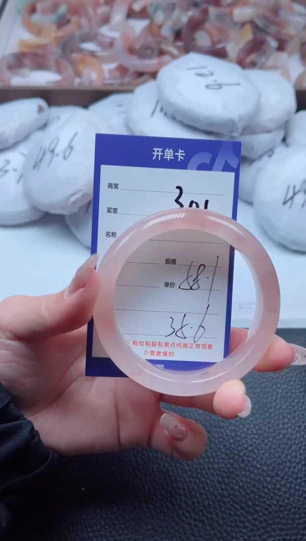 【闪购商品】石英质玉手镯未镶嵌301-58