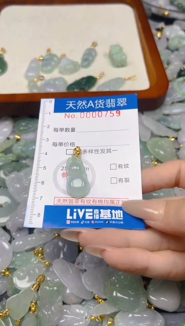 翡翠未镶嵌颈饰夏日时尚爆款天然翡翠A货