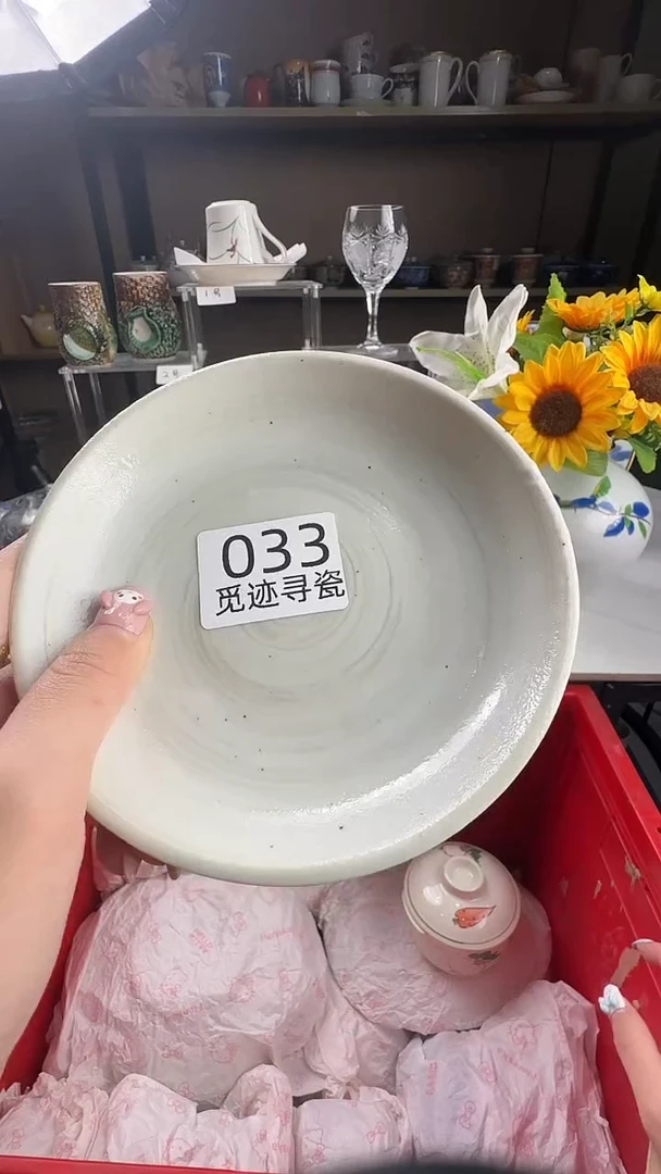 瓷片Y*J感谢您的支持选购！！