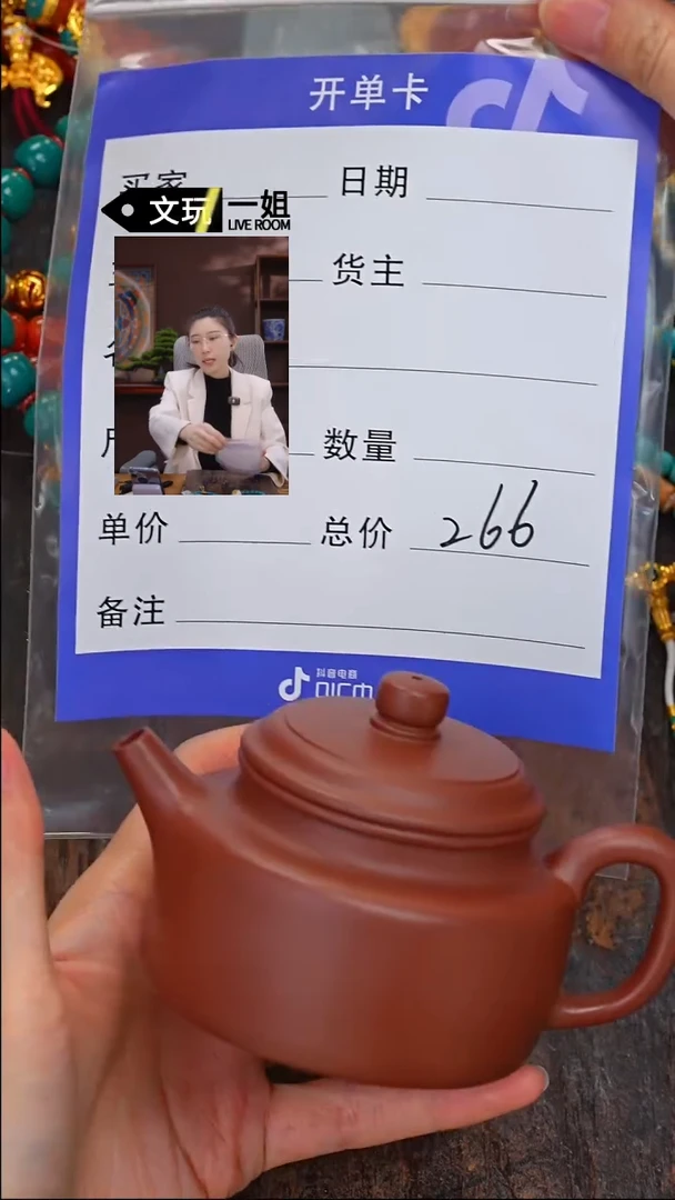 【闪购商品】紫砂茶壶茶壶茶壶茶壶茶壶