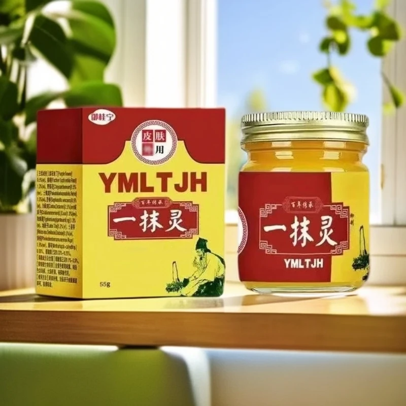 一抹灵乳膏皮肤草本精华萃取温和舒适清清凉凉家用