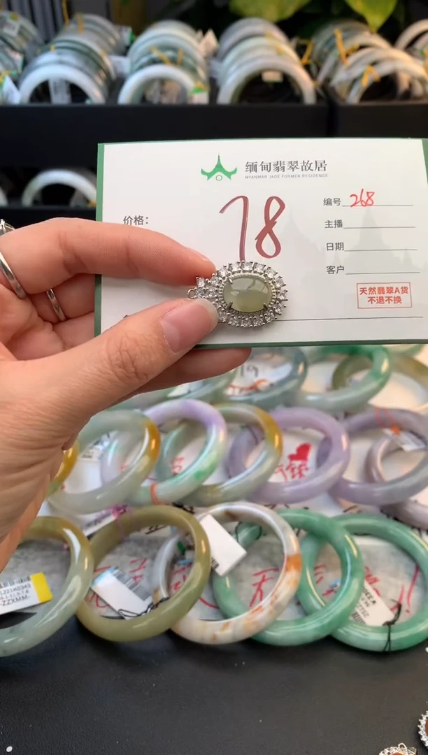 颈饰未镶嵌翡翠毛货需精细抛光+多人