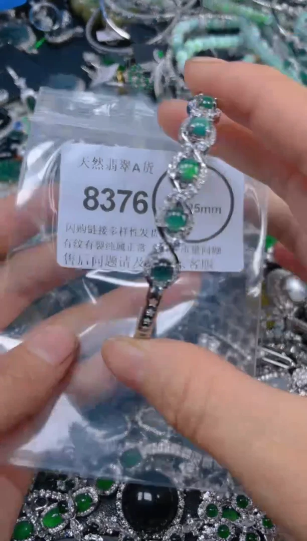 翡翠未镶嵌吊坠(不含链)8376