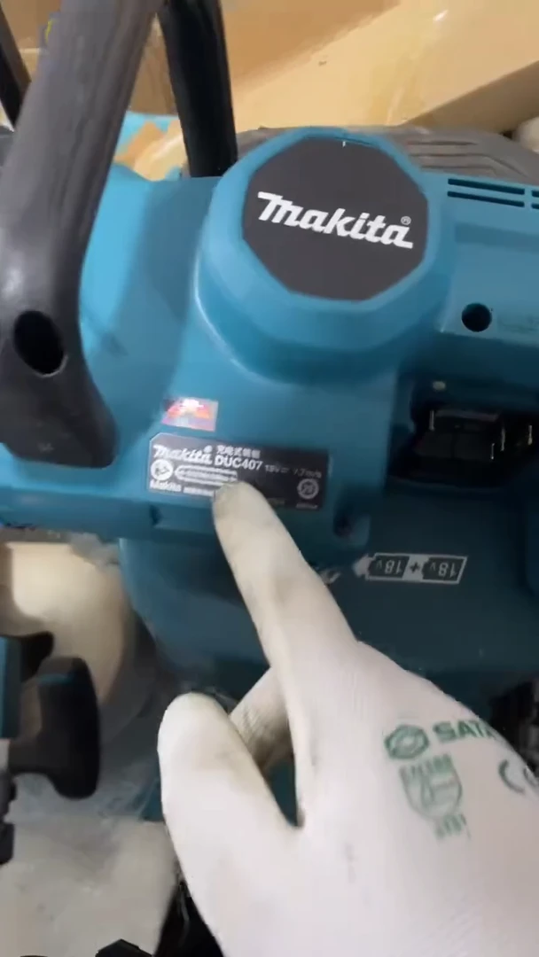 牧田DUC407RTE1充电式链锯  (18V 5.0Ah)  双电 400MM