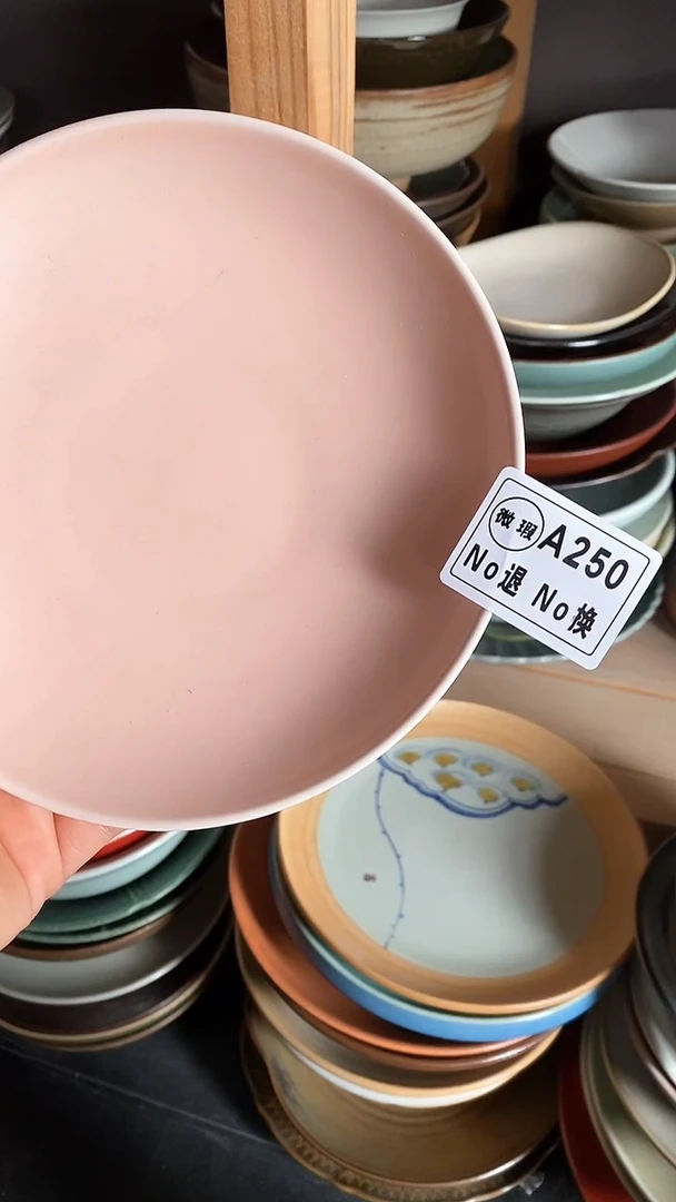 【闪购商品】碗a250粉 色盘