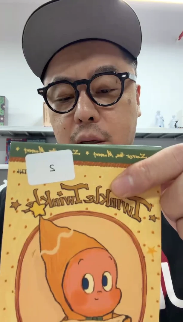 动态1星仔美味时刻未拆小盒之2号
