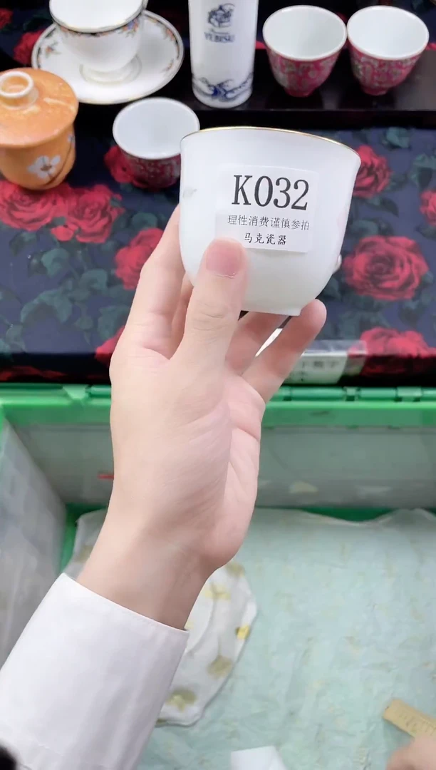 瓷片吨*吨                K032