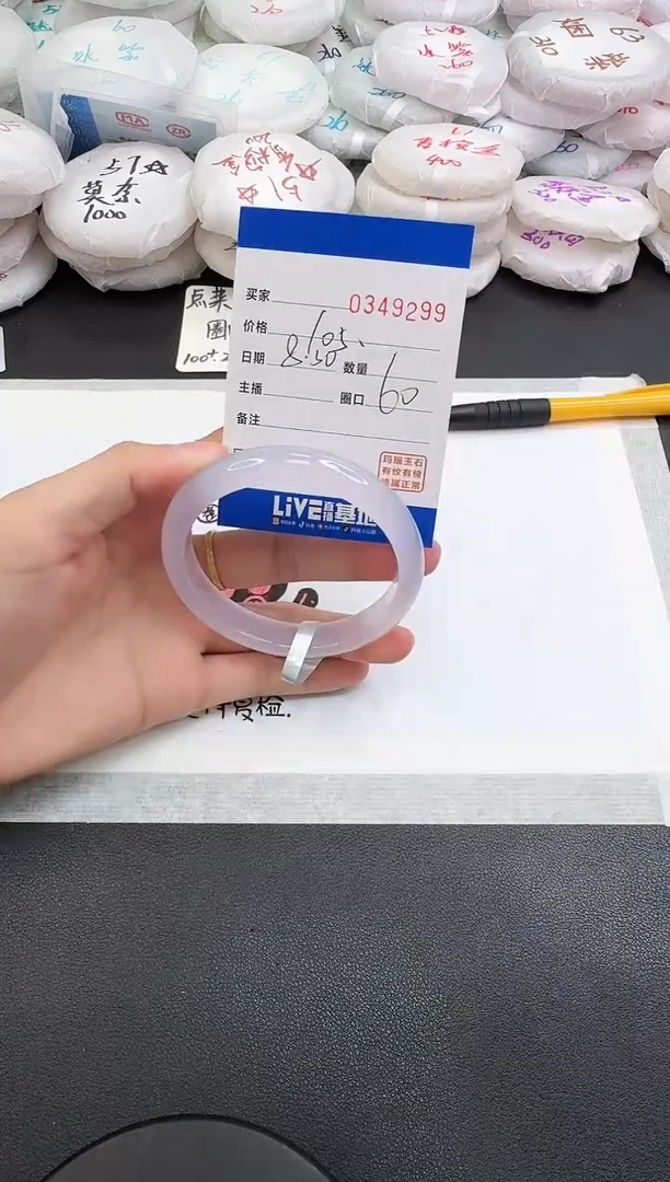 手镯玛瑙/玉髓未镶嵌9299