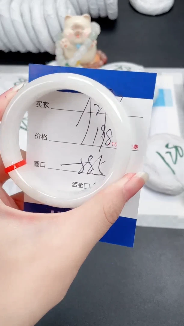 和田玉（白玉）手镯未镶嵌293-58.5