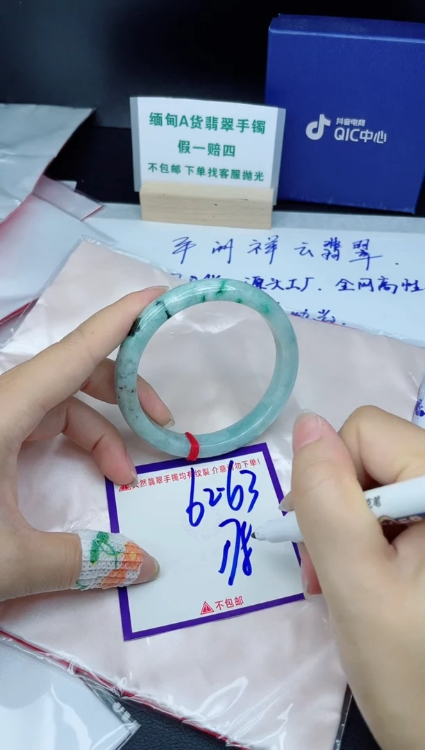 定制翡翠未镶嵌我