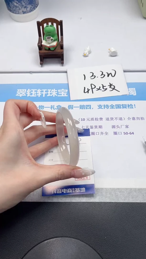 【闪购商品】石英质玉手镯未镶嵌V489-60