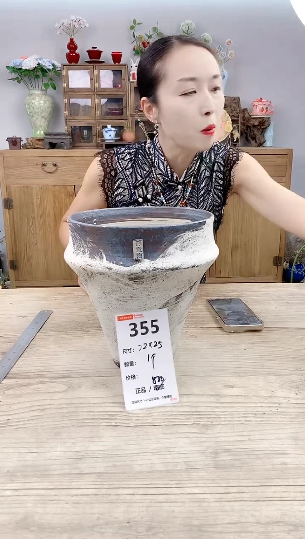 小玩子花盆直播号355