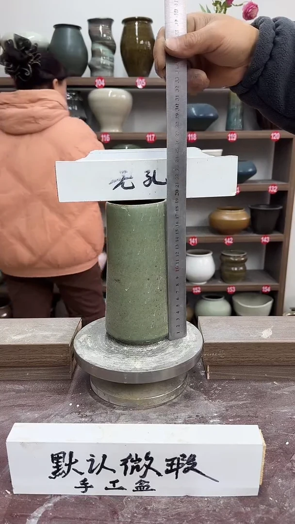 【闪购商品】陶瓷23-高19口8瑕