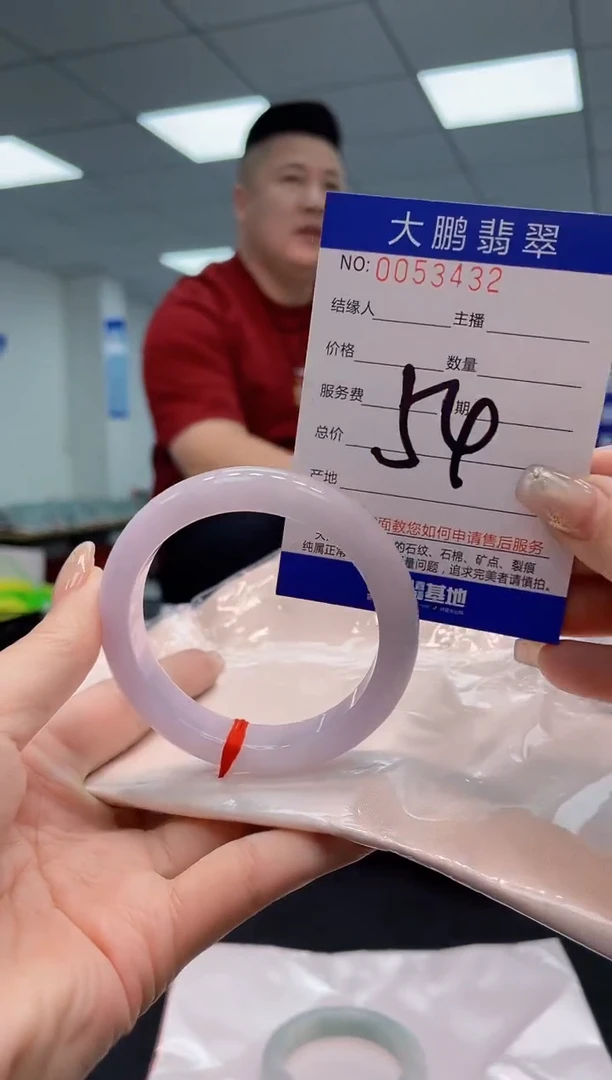 【闪购商品】翡翠手镯未镶嵌AAAAAAAAAA