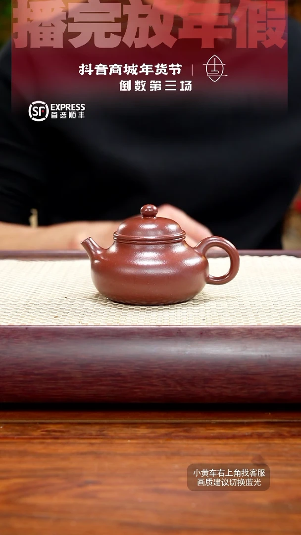 【闪购商品】紫砂茶壶21号底槽清【容天】170CC