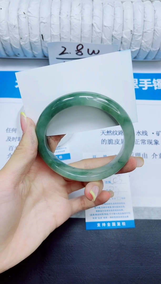 石英质玉手镯未镶嵌277/62.3