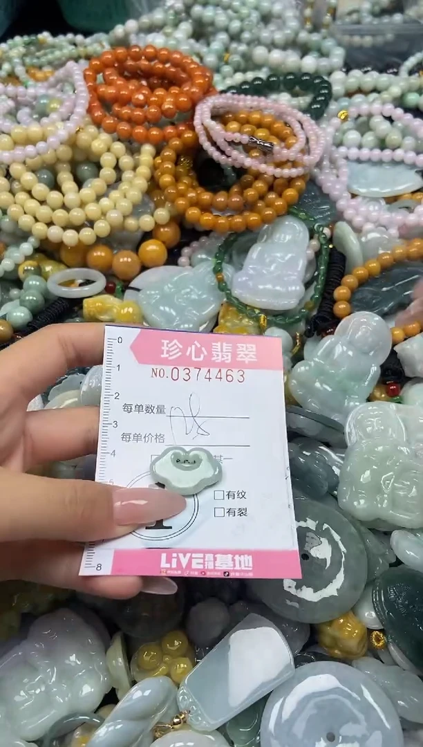 颈饰未镶嵌翡翠闪购0374463