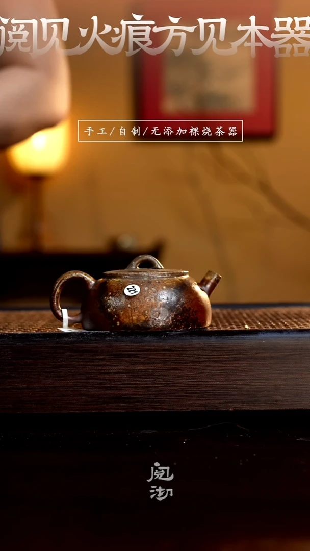221玄镜壶