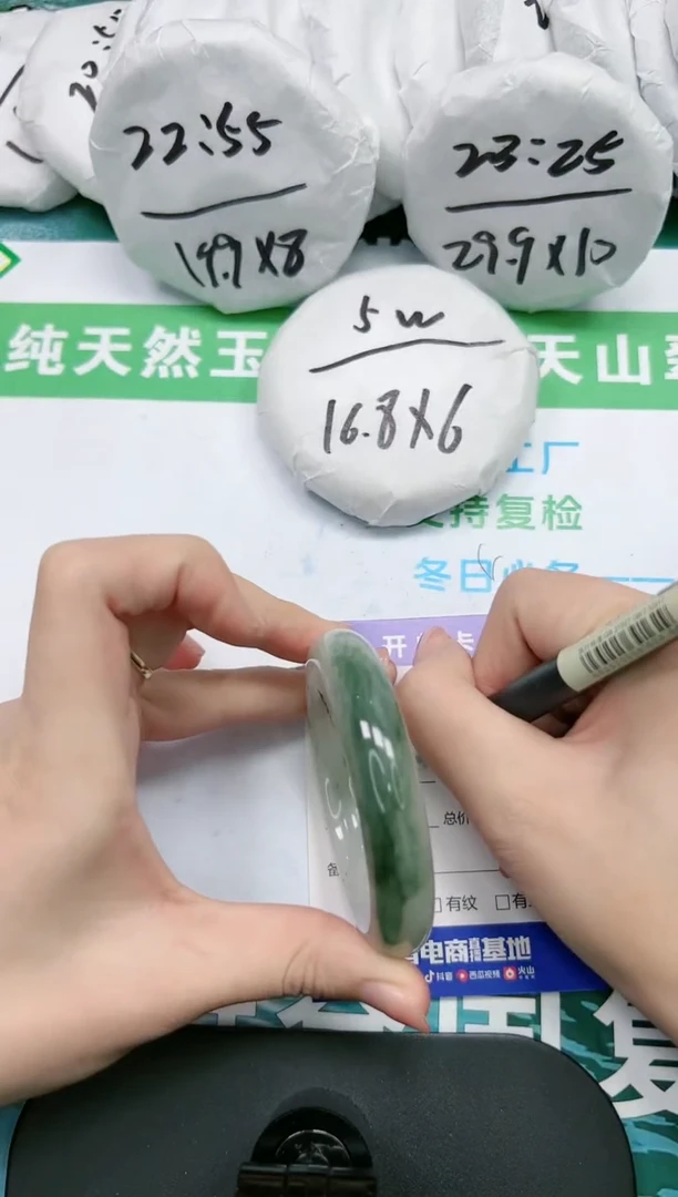 【闪购商品】石英质玉手镯未镶嵌K209-54