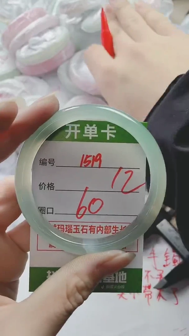 【闪购商品】玛瑙/玉髓手镯未镶嵌1519