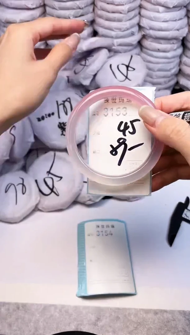 手镯玛瑙/玉髓未镶嵌3153