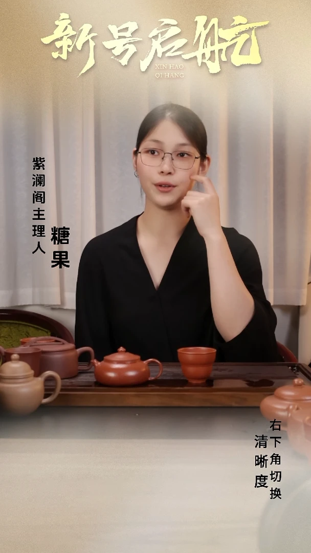 茶壶紫砂红降坡 寒江 150cc