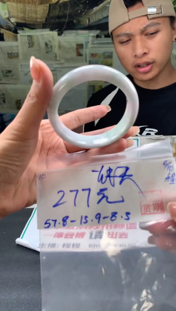 未镶嵌手镯翡翠一*天翡翠手镯 下单联系小耳机#10