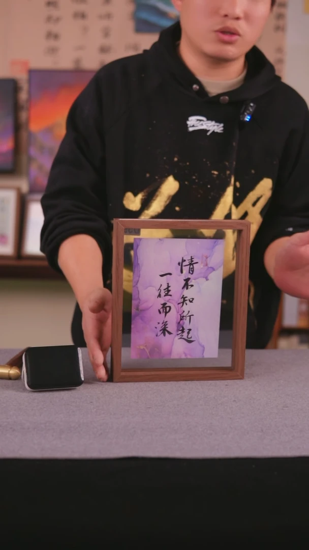 【闪购商品】书法书法 10寸框书法摆件 592-1/