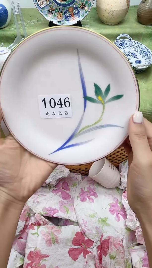 瓷片胡*           1046