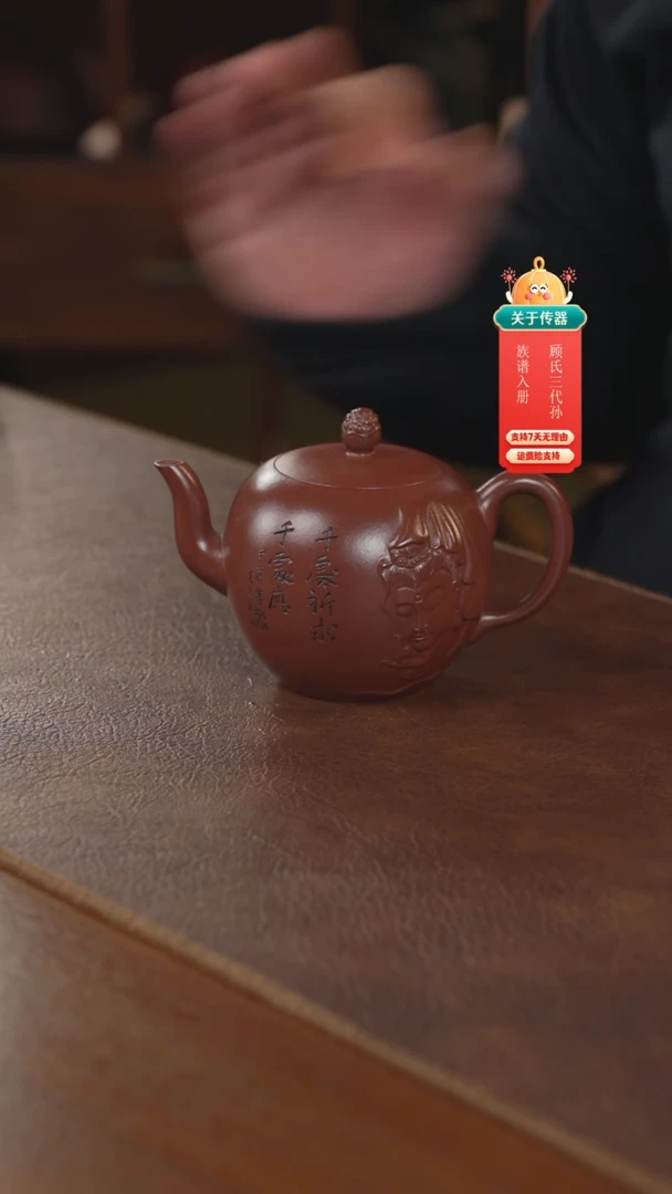 【闪购商品】紫砂茶壶紫砂壶紫砂壶