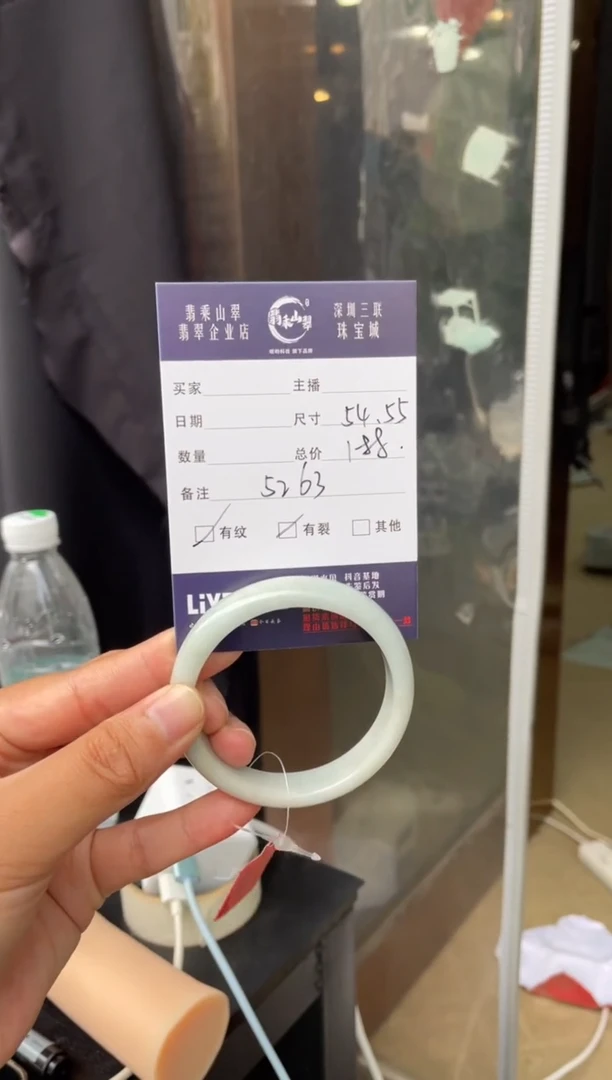 未镶嵌手镯翡翠L 54-55正圈 5263