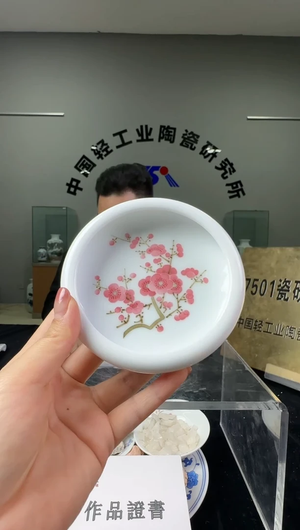 瓷摆件釉下红梅笔洗