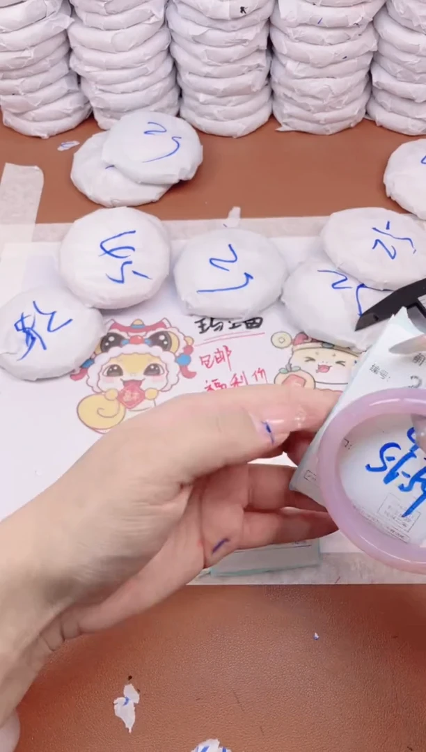 【闪购商品】玛瑙/玉髓手镯未镶嵌236