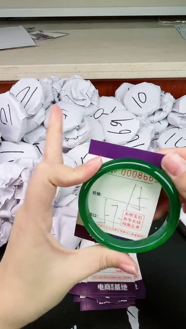 【闪购商品】玛瑙/玉髓手镯未镶嵌8665