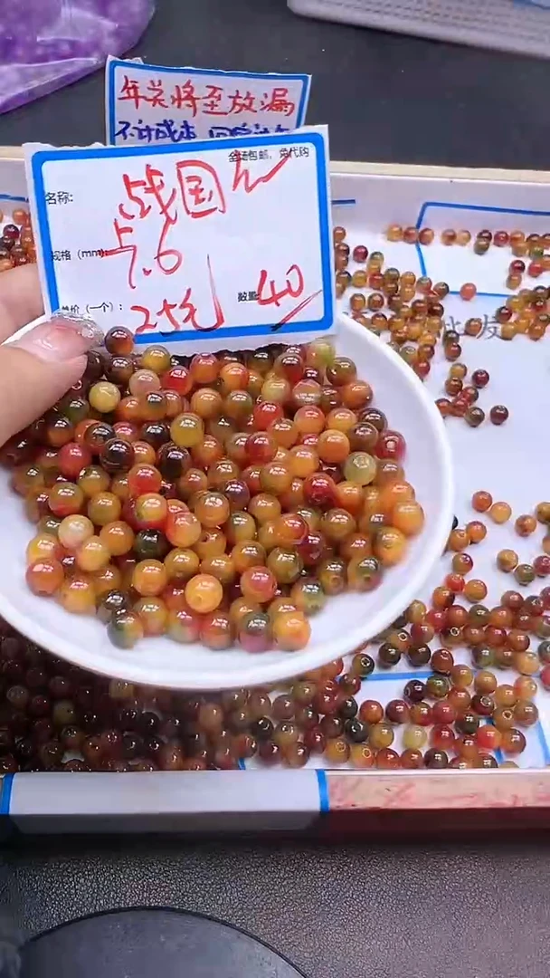 【闪购商品】南红玛瑙散珠未镶嵌战国红孤品Y115 6MM 40颗