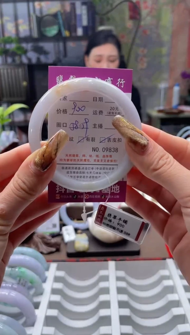 未镶嵌手镯翡翠9838***