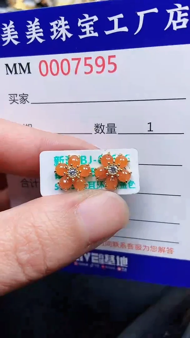 颈饰银S925镶嵌翡翠7595