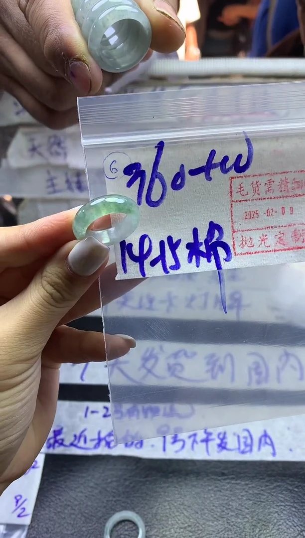 【闪购商品】定制翡翠未镶嵌戒圈1415*370元毛货需精抛光发